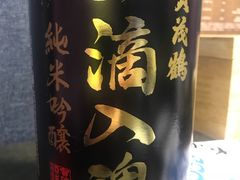 -将太无二·北美传奇寿司(瑞士公寓店)