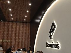 -达美乐比萨(骏壹万邦广场店)