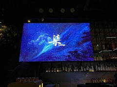 -柒Lounge(三里屯店)