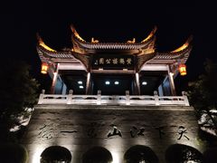 -黄鹤楼