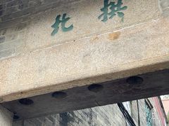 -小洲村