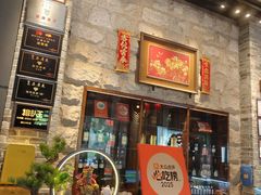 -滋粥楼·顺德菜(番禺广场总店)