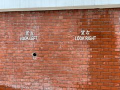 -大馆(前中区警署建築群)