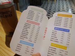 -素匠泰茶(三里屯SOHO工体奶茶店)