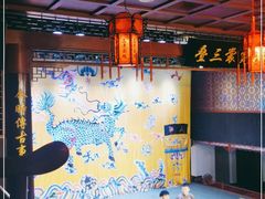 -德云社三庆园