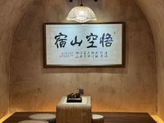 -悟空山宿陨石私汤温泉酒店(神舟大道地铁站店)