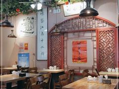 大堂-左陕右甘(亚运村店)