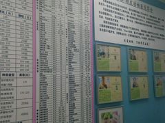 -芭比堂动物医院·心脏专科·夜诊·吉雅分院