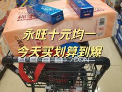 -AEON永旺(东方宝泰店)