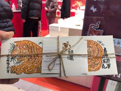 -阮大兴糕团(日月光中心店)