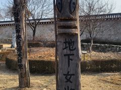 -景福宫