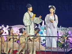 -丁香湖公园