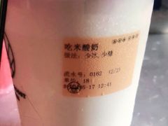 吃米酸奶-我是酸奶君(壹方城店)