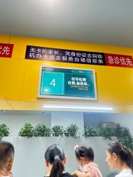 -南京市儿童医院(广州路院区)
