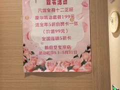 -筋骨堂热敷推拿按摩(翠华路店)