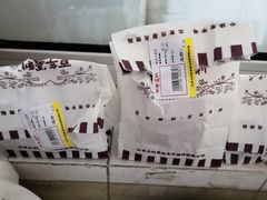 -百年义利(古城北路店)