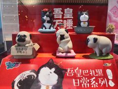 -方所(华润万象城店)