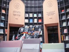 -思南书局·诗歌店