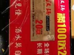 -好汉锅园林秘制老火锅 柴火霸王鸡(金沙店)