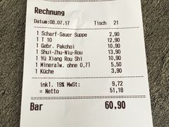 -福源酒家中餐馆