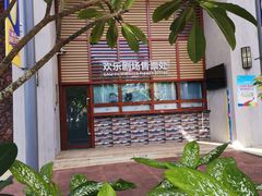 -三亚海昌梦幻海洋不夜城