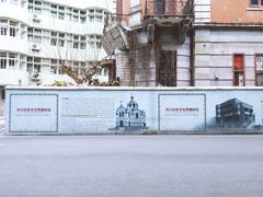 -巴公房子