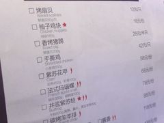 -炉鱼(天河领展店)