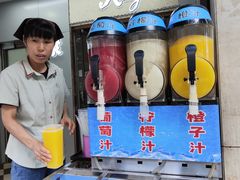 -康乐(滨江道店)