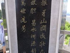 -狼牙山风景区
