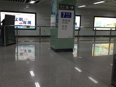 -石厦(地铁站)