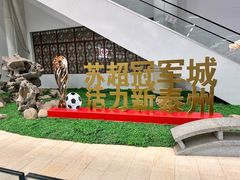 -泰州站