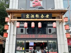 -安泰楼·佛跳墙创始人·传统闽味早茶·酒楼(三坊七巷闽菜地标店)