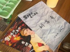 -剧狐剧本杀·月球探案馆(人民广场1号店)