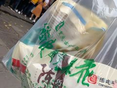 -陈建平麻花(磁器口总店)
