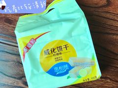 -永辉超市(龙湾万达店)