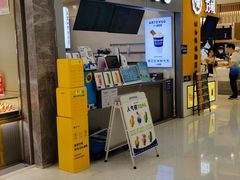 -ARTEASG·新加坡奶茶(中华广场店)