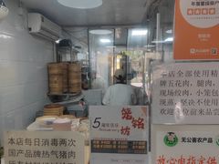 -笼铭坊(北蔡店)