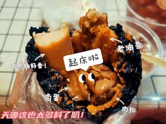 -芳婆糕团店(王府大街店)