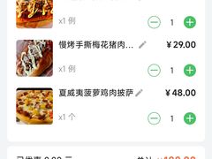 -吉姆丽德乡村西餐厅(闵行交大店)