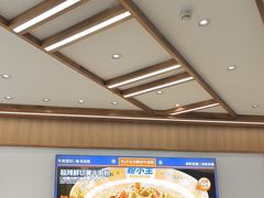 -粉小主·贵州酸汤牛肉粉(南京仙林金鹰店)