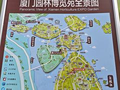 -厦门园林博览苑