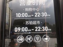 -樊阿姨•肉夹馍•手工面(嘉禾望岗店)