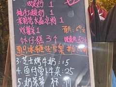 -周大娘牛乳(旧寨古村总店)