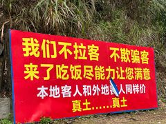 -姑婆山旅游区