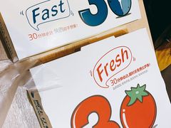 -达美乐比萨(北苑店)