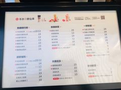菜单-书亦烧仙草(二七万达广场店)