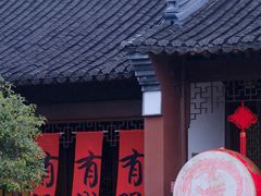-钱王祠