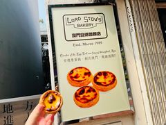 -安德鲁饼店(总店)