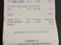 iphone_upload_pic-莎莎(骆克道店)