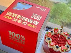 -味多美蛋糕(六里桥店)